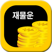 �繰�� ��ߺ��°�